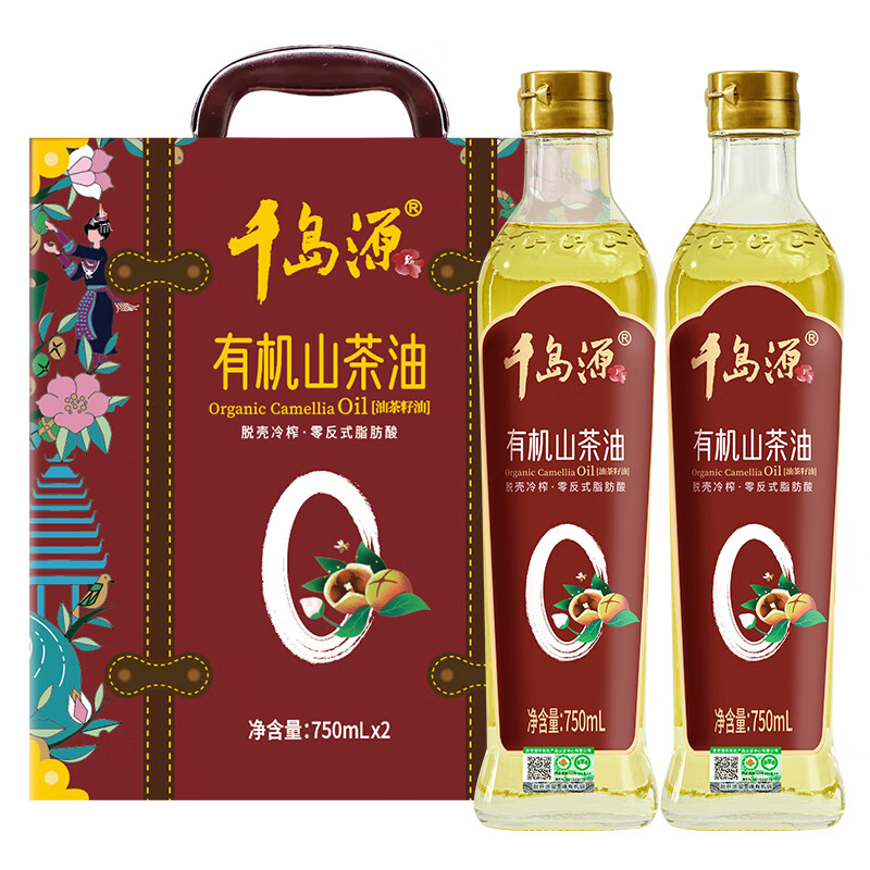 千岛源有机茶油礼盒750ml*2