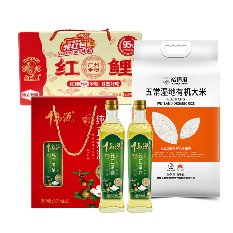 千岛源/裕道府/红鲤米面粮油组合套装