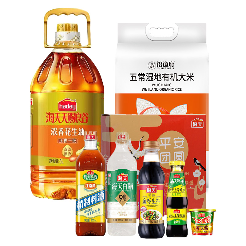 海天/裕道府粮油调味组合套装