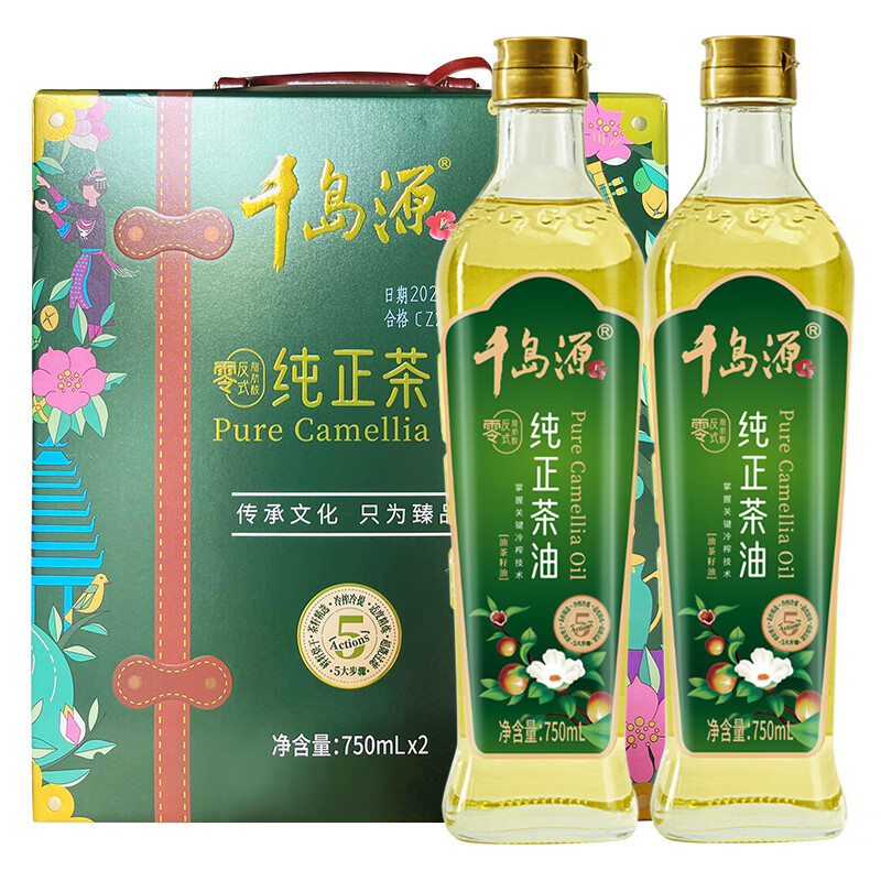 千岛源纯正茶油（礼盒）750ml*2