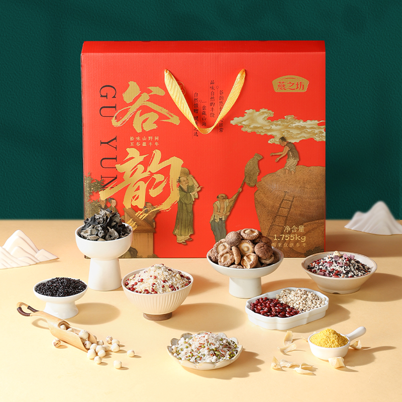 燕之坊 谷韵礼盒 1.755kg