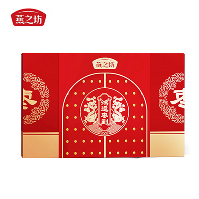 燕之坊 鸿运枣到量贩装礼盒 1kg