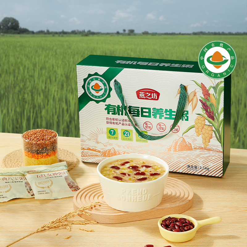 燕之坊 有机每日养生粥礼盒 2.1kg
